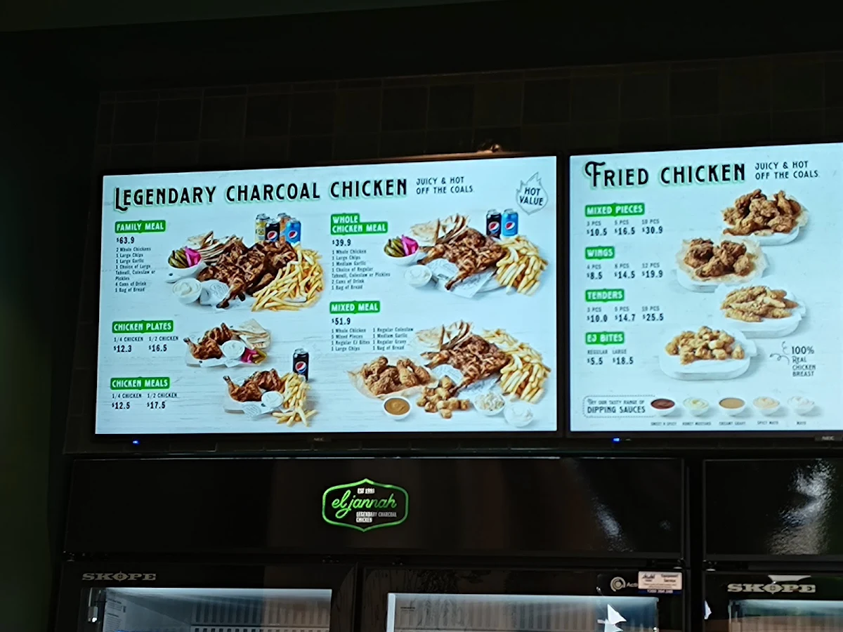 Menu, El Jannah Chicken Dandenong