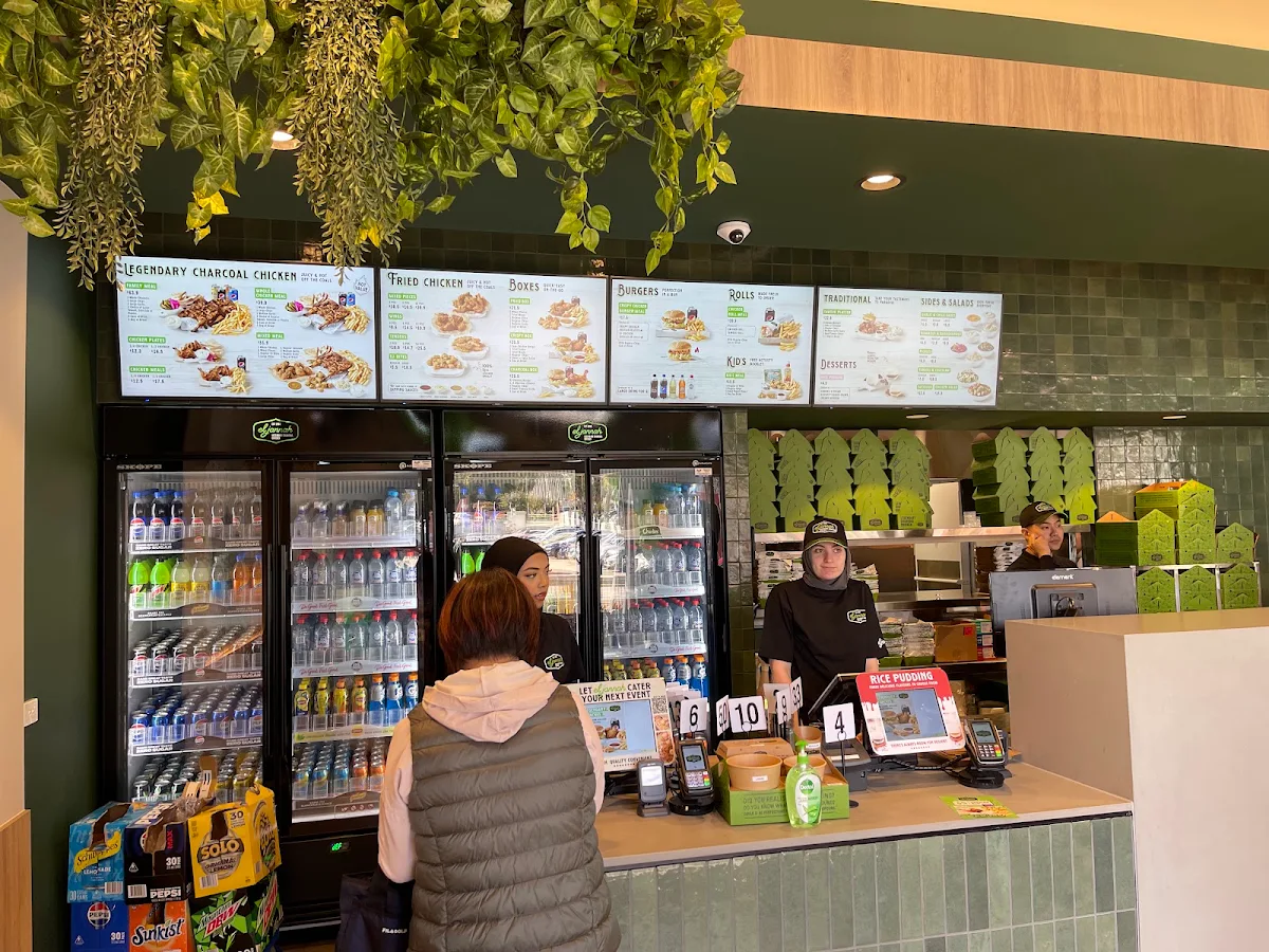 Vibe, El Jannah Chicken Dandenong