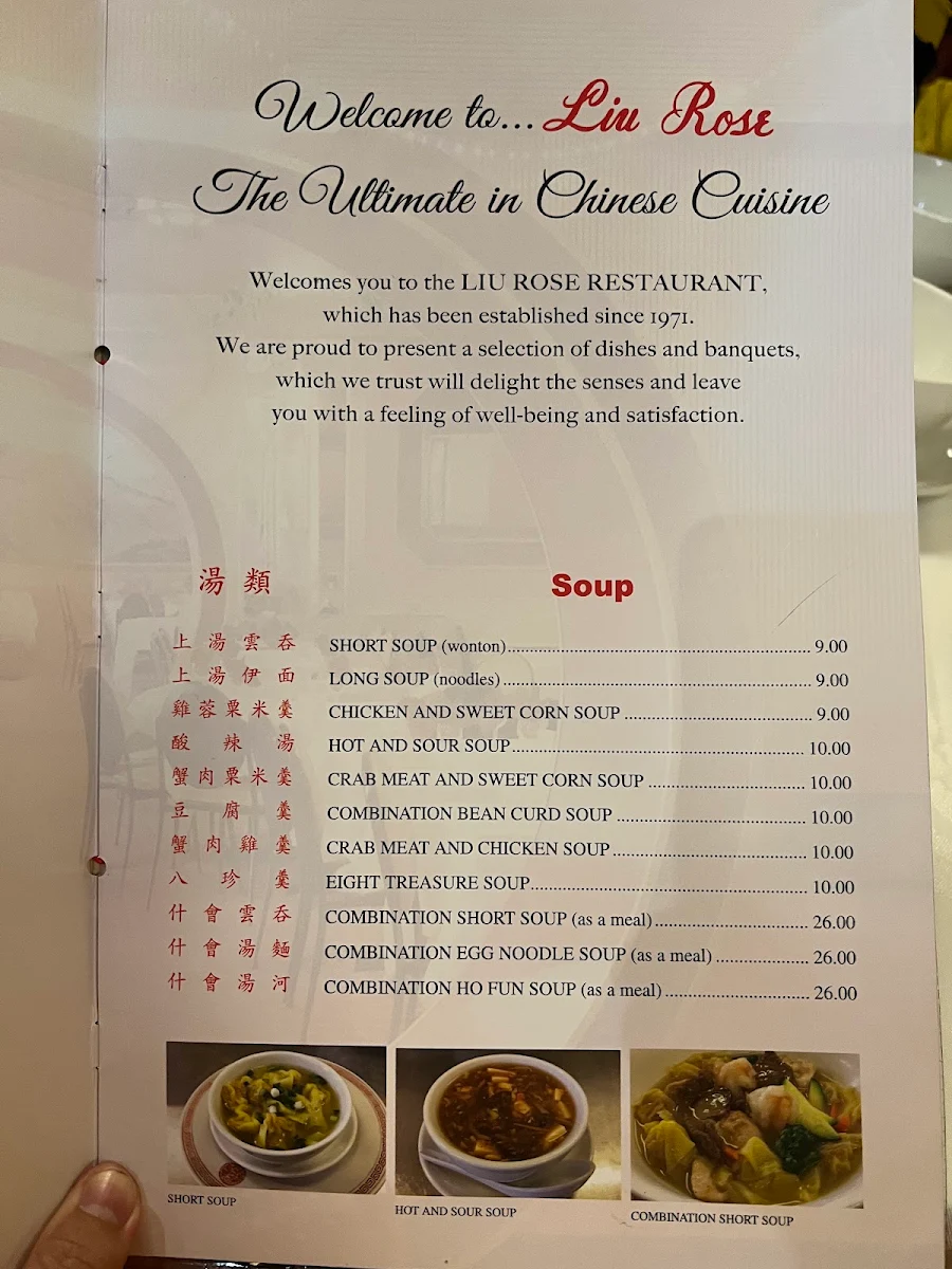 Menu, Liu Rose Restaurant