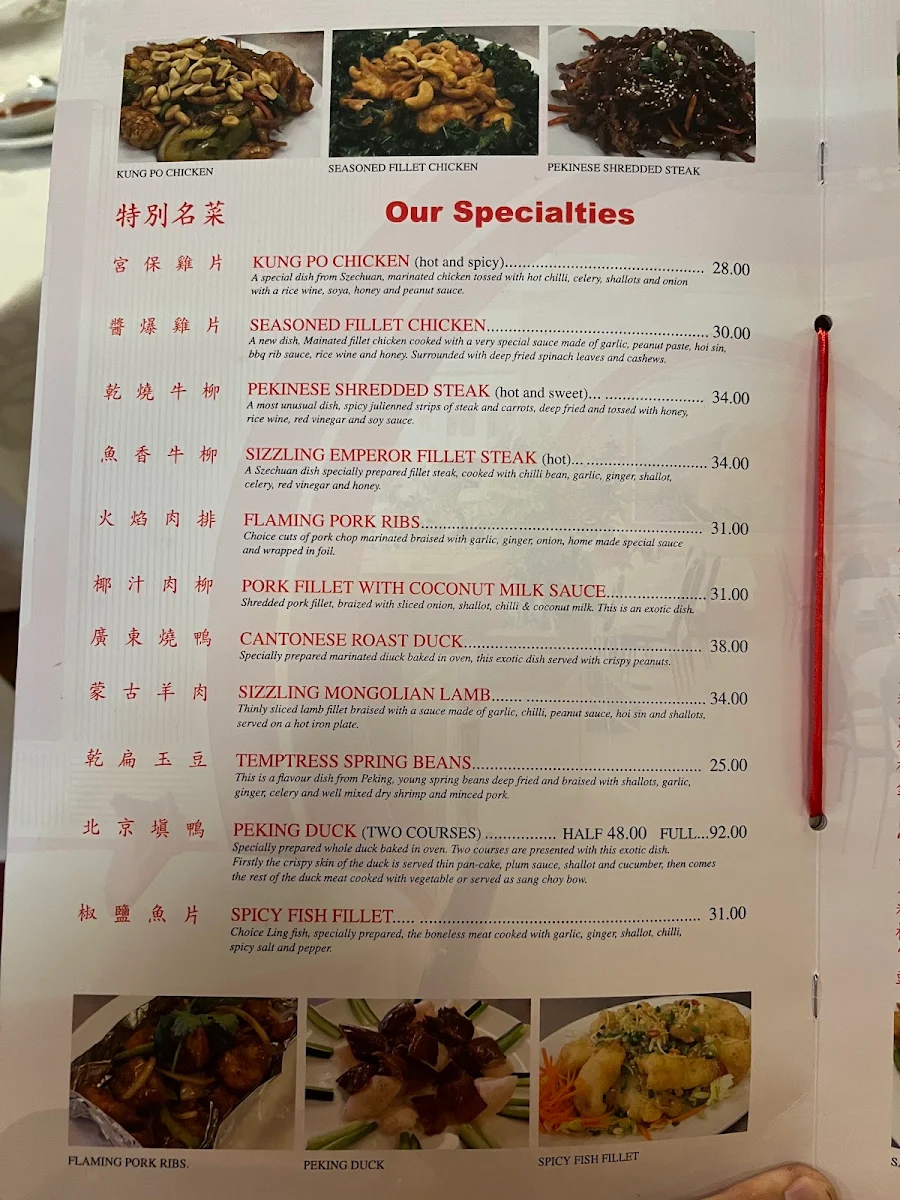 Menu, Liu Rose Restaurant