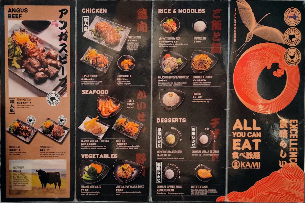 Menu, Okami Japanese Restaurant