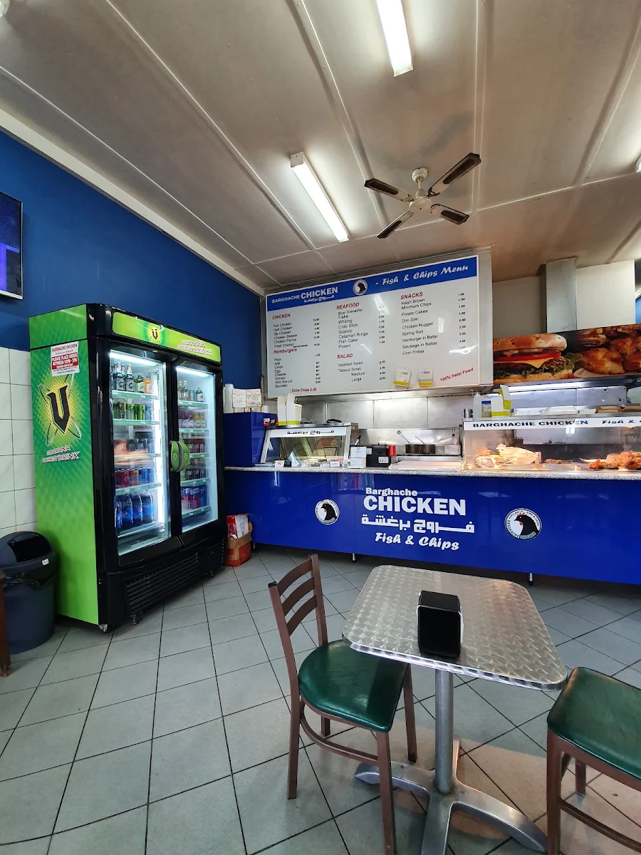 Vibe, Country Bakery