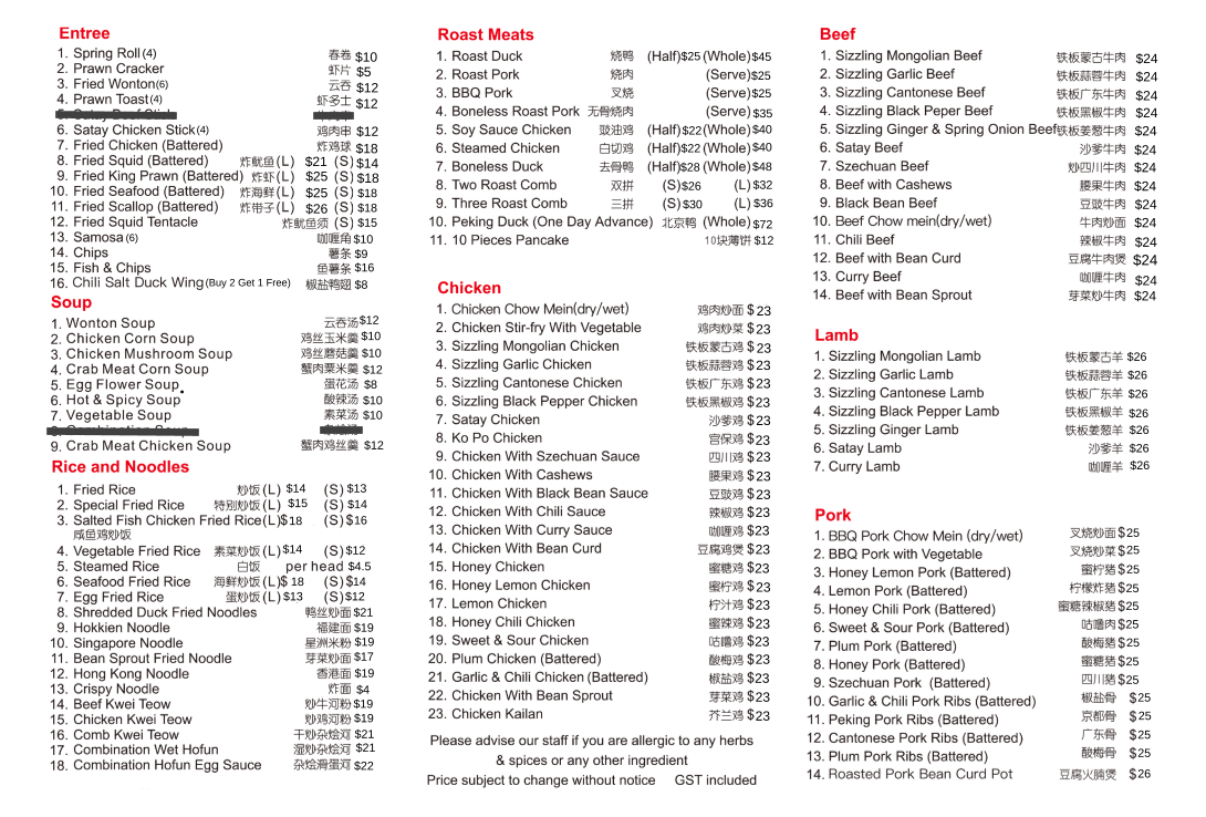 Menu, Joondalup Joy Food Chinese Restaurant