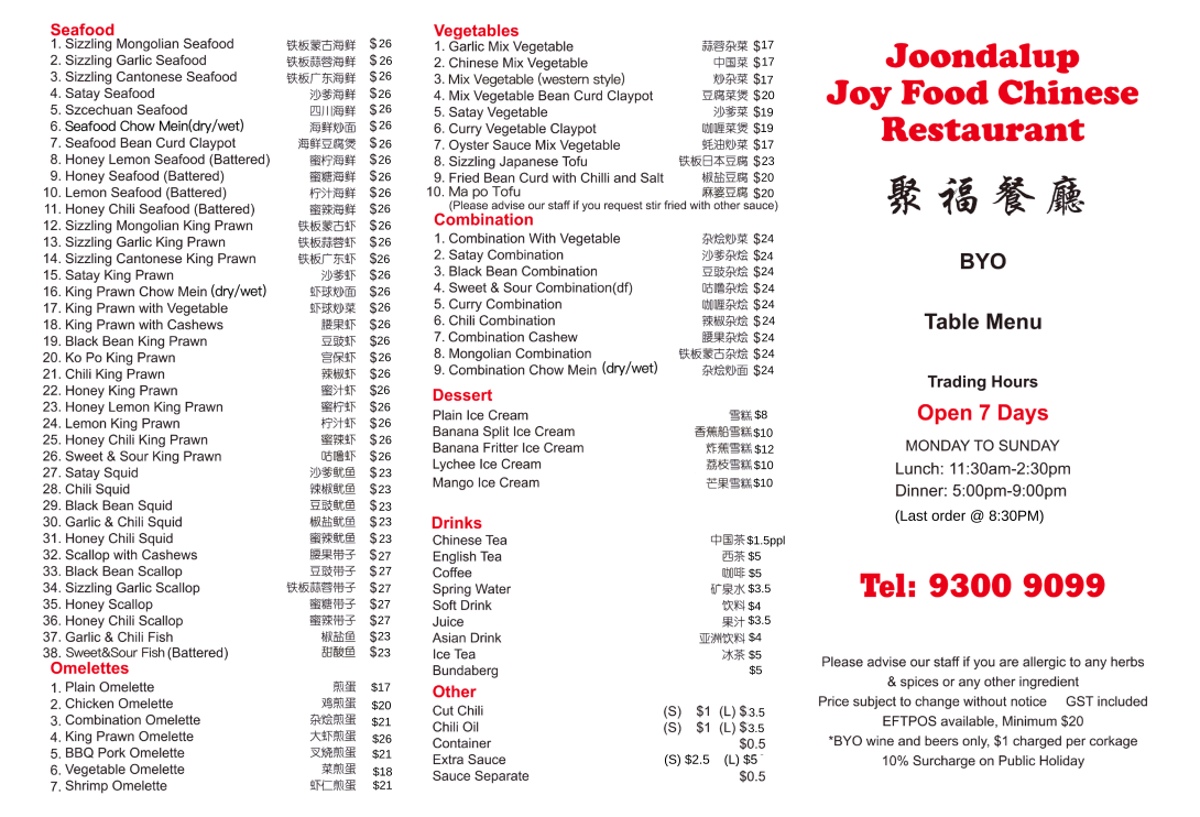Menu, Joondalup Joy Food Chinese Restaurant