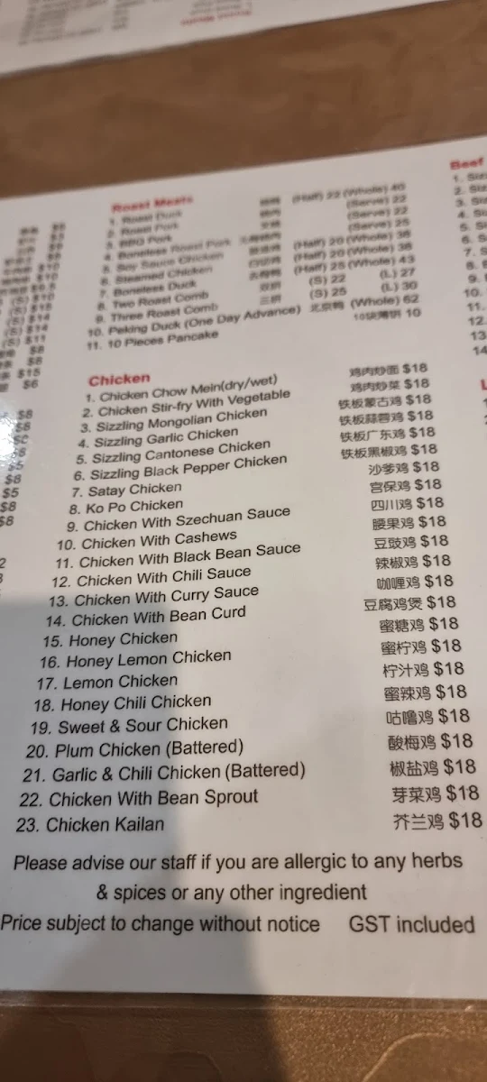 Menu, Joondalup Joy Food Chinese Restaurant