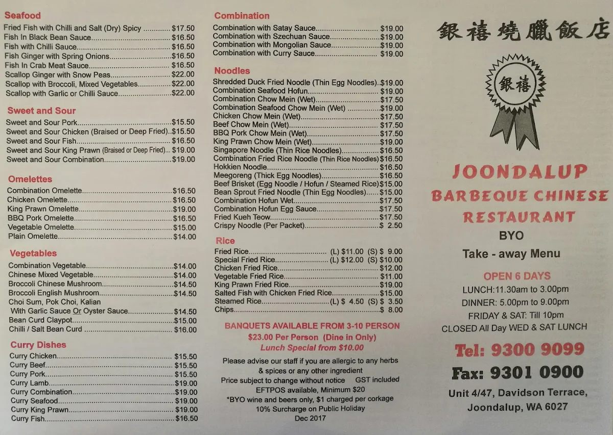 Menu, Joondalup Joy Food Chinese Restaurant
