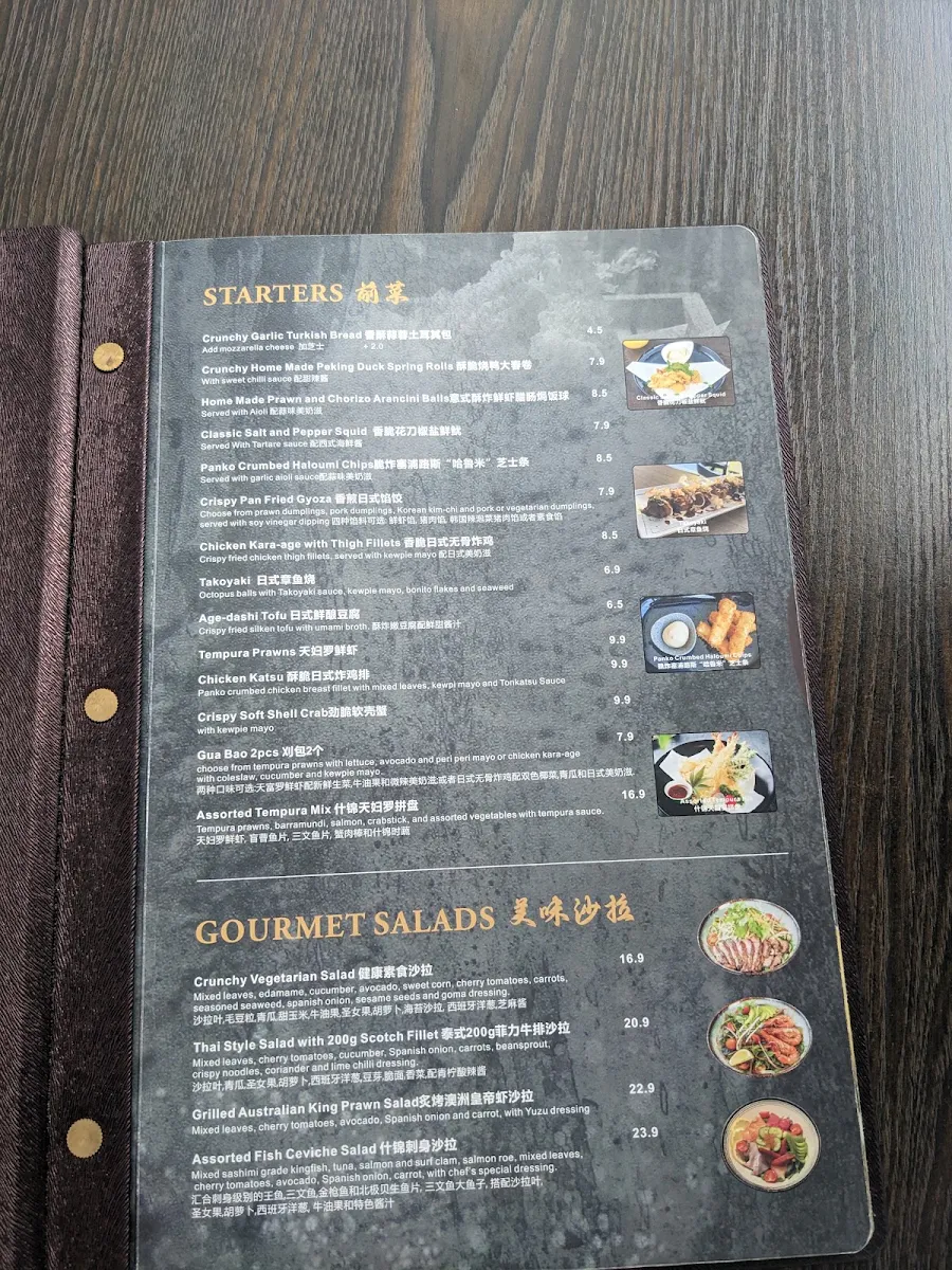 Menu, Restaurant 233