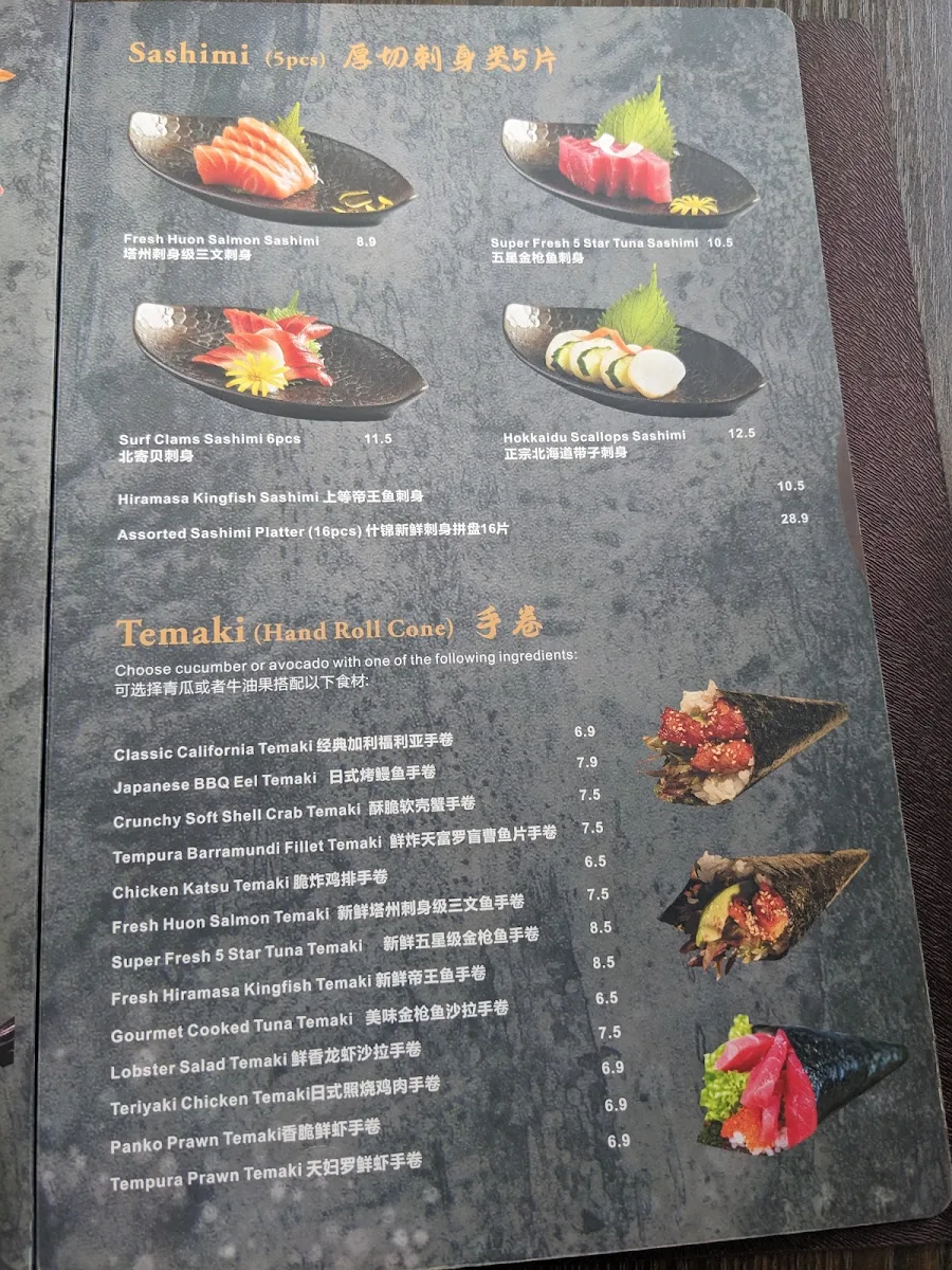Menu, Restaurant 233