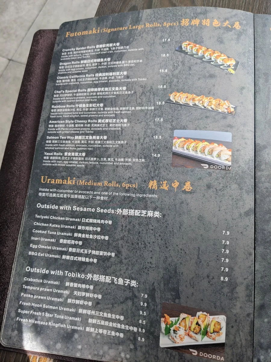 Menu, Restaurant 233