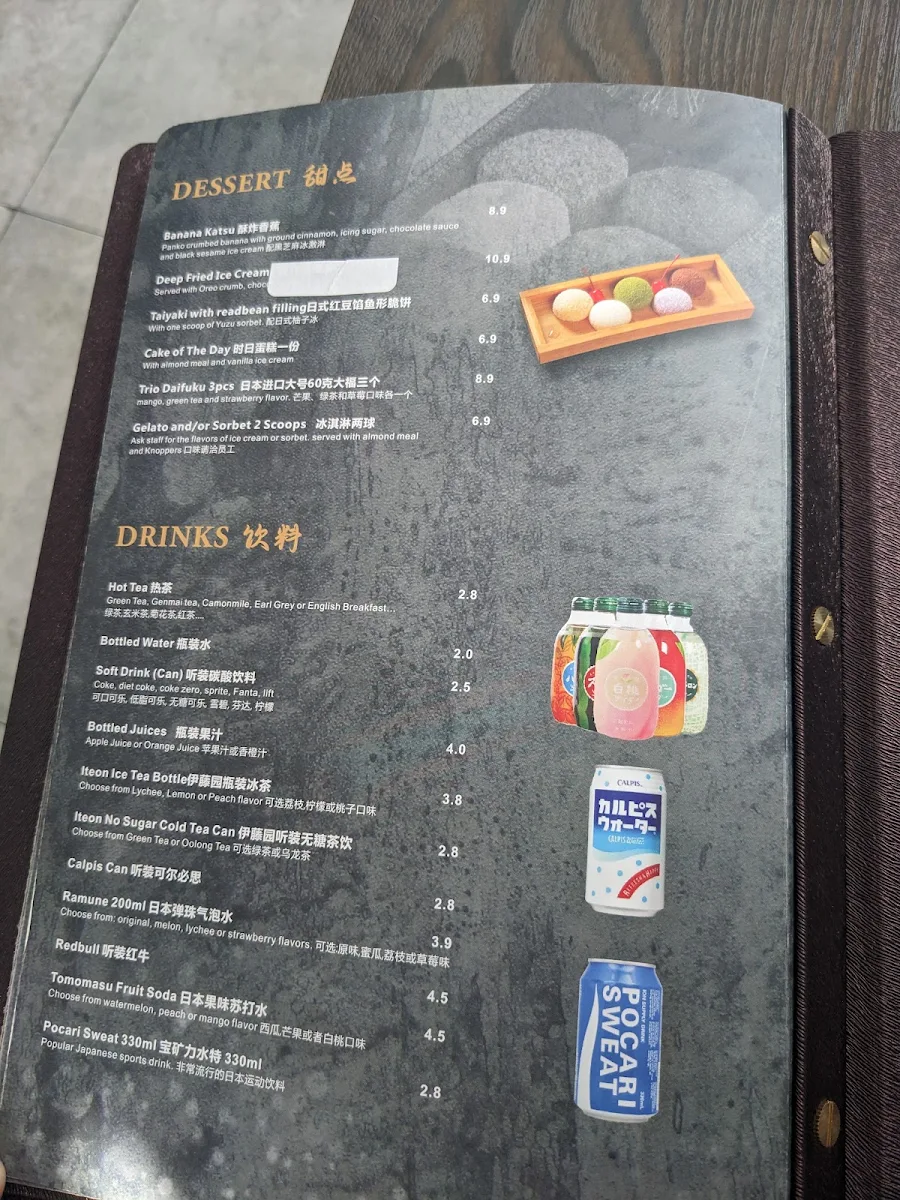 Menu, Restaurant 233