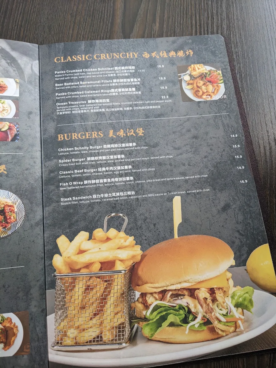Menu, Restaurant 233