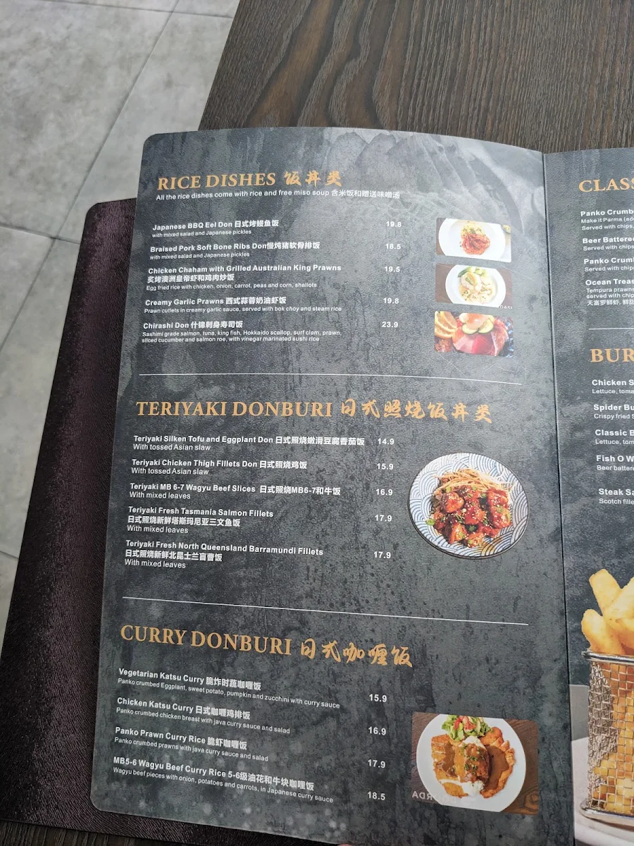 Menu, Restaurant 233