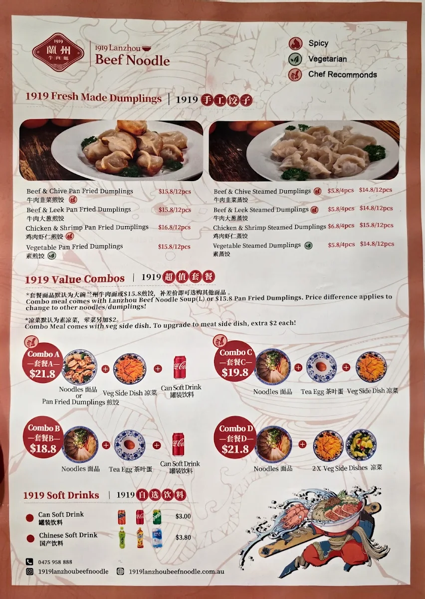 Menu, 1919 Lanzhou Beef Noodles (Bankstown)