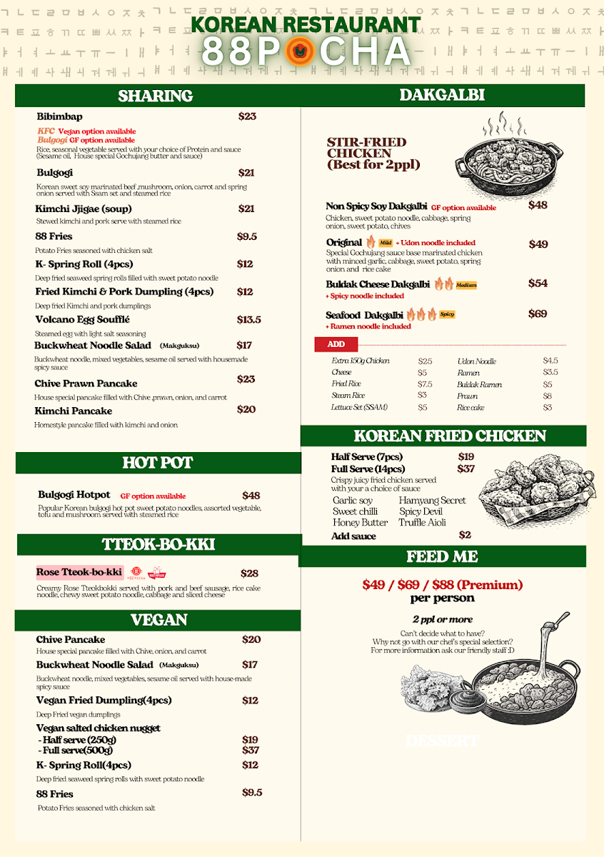 Menu photo 1