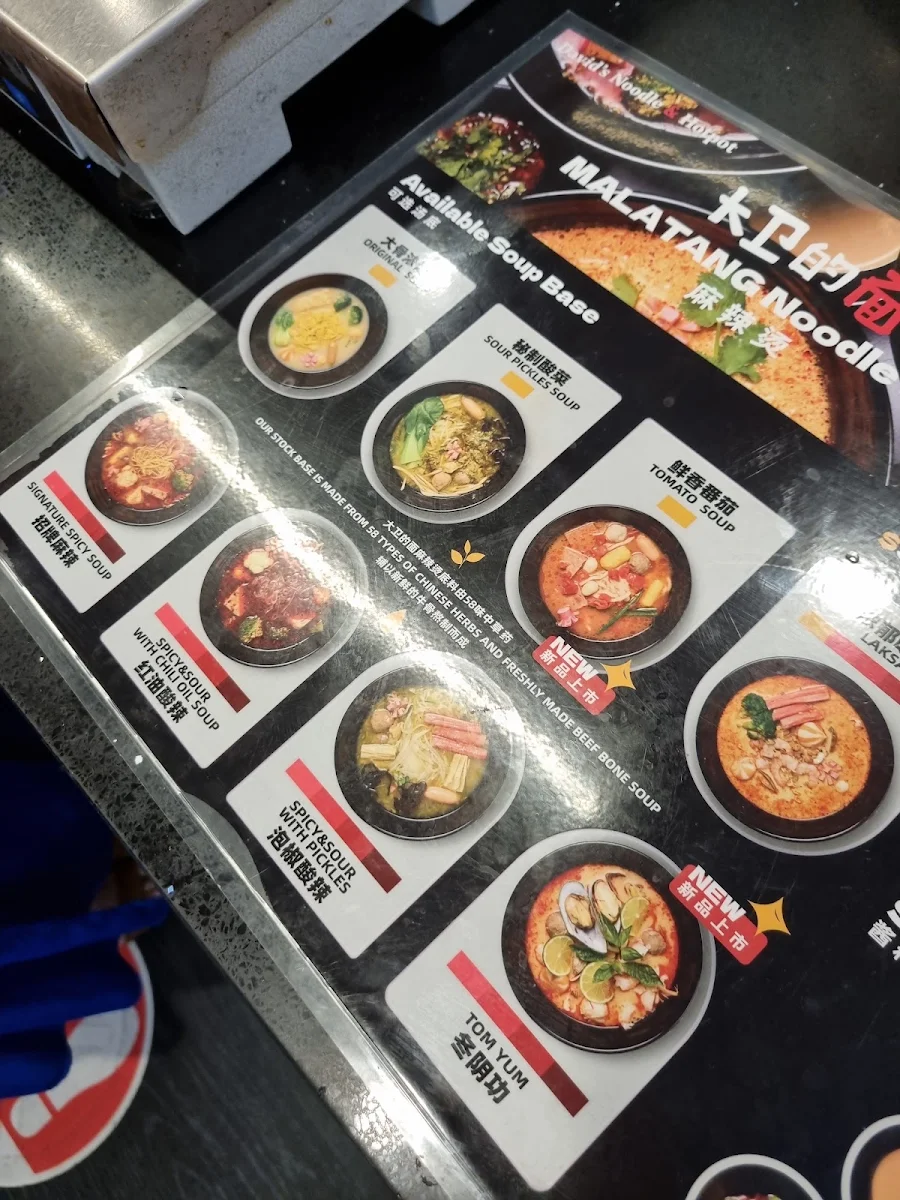 Menu, David's Noodle & Hotpot