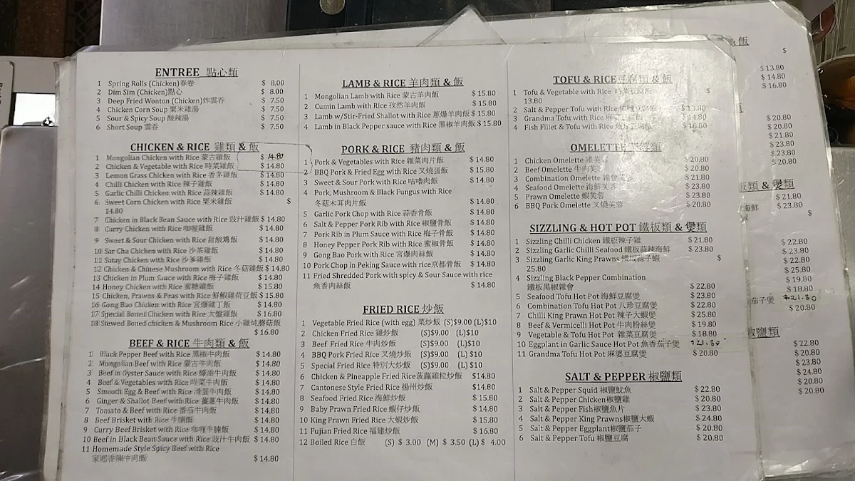 Menu, Sun's Noodle 檔口仔