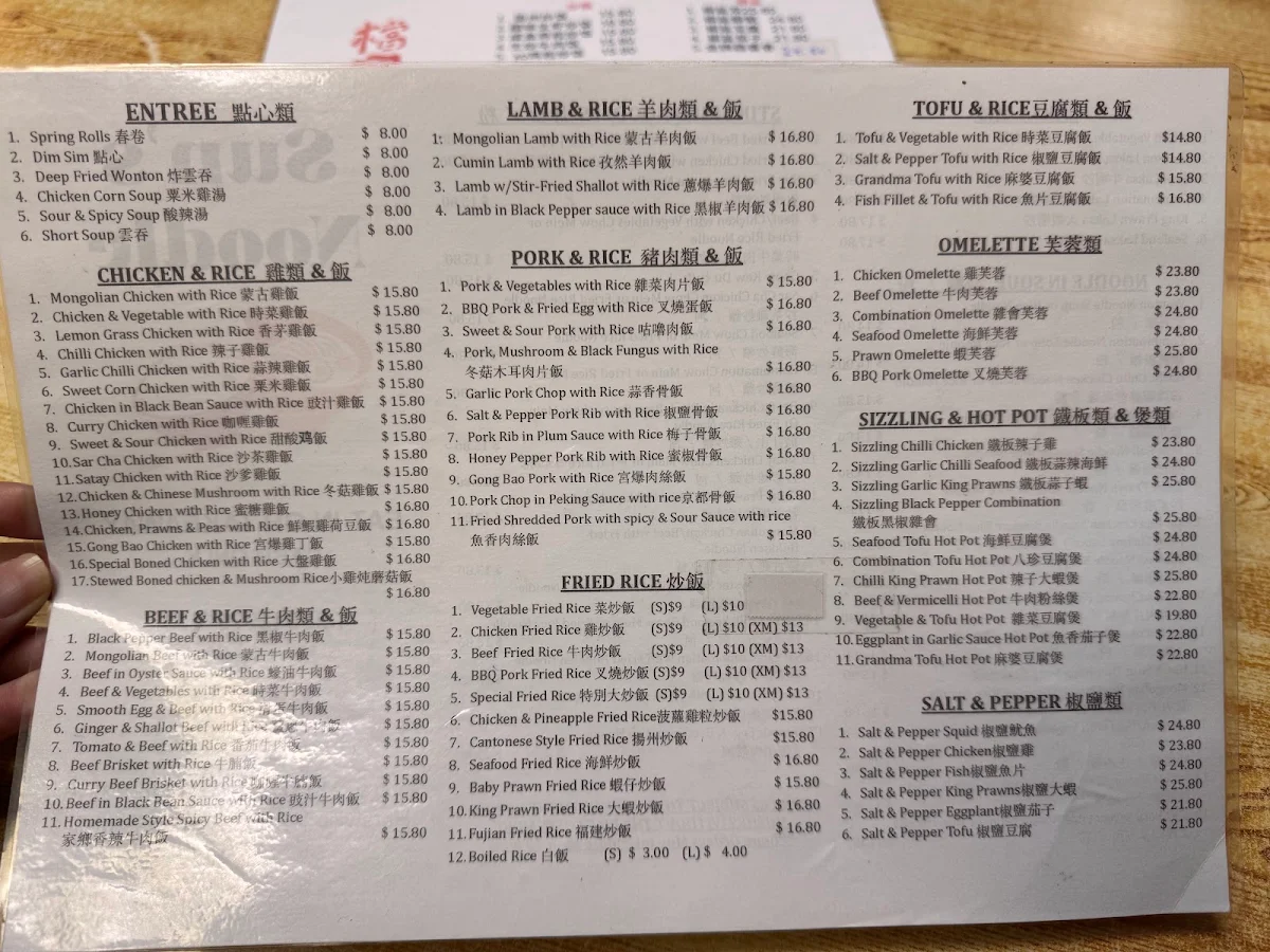 Menu, Sun's Noodle 檔口仔