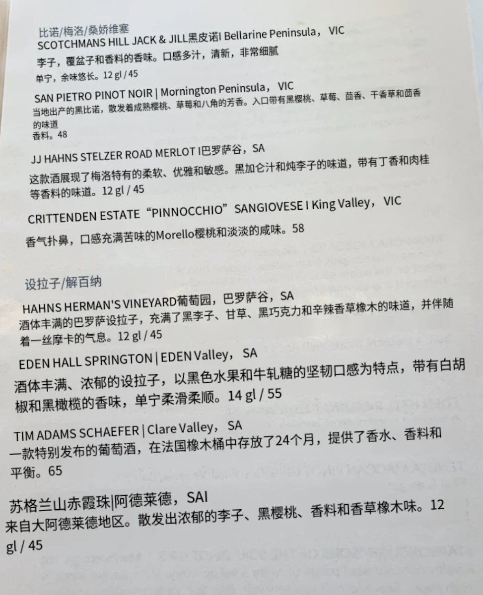 Menu, Waves on the Beach Restaurant