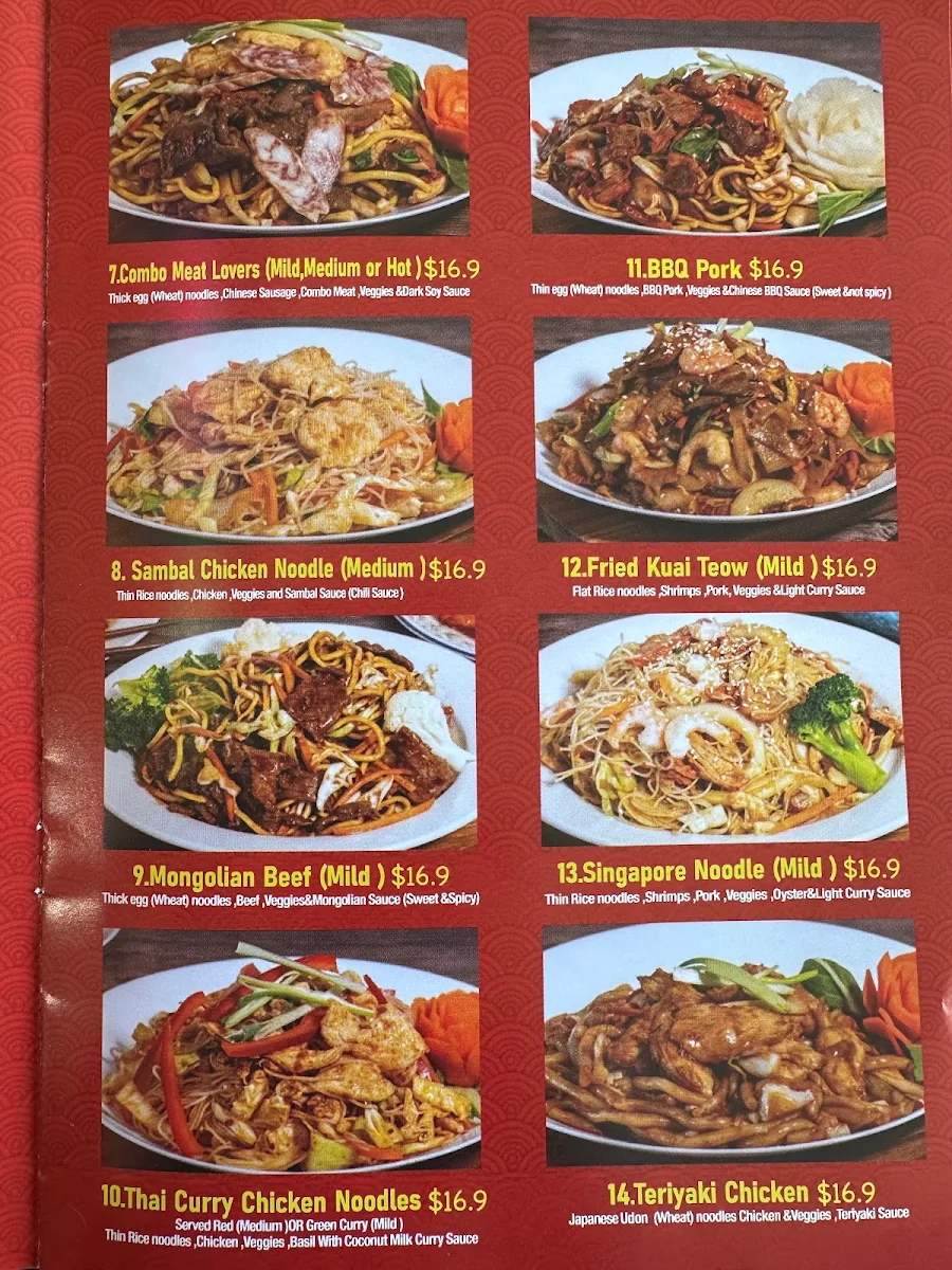 Menu, Panda Big Bowl