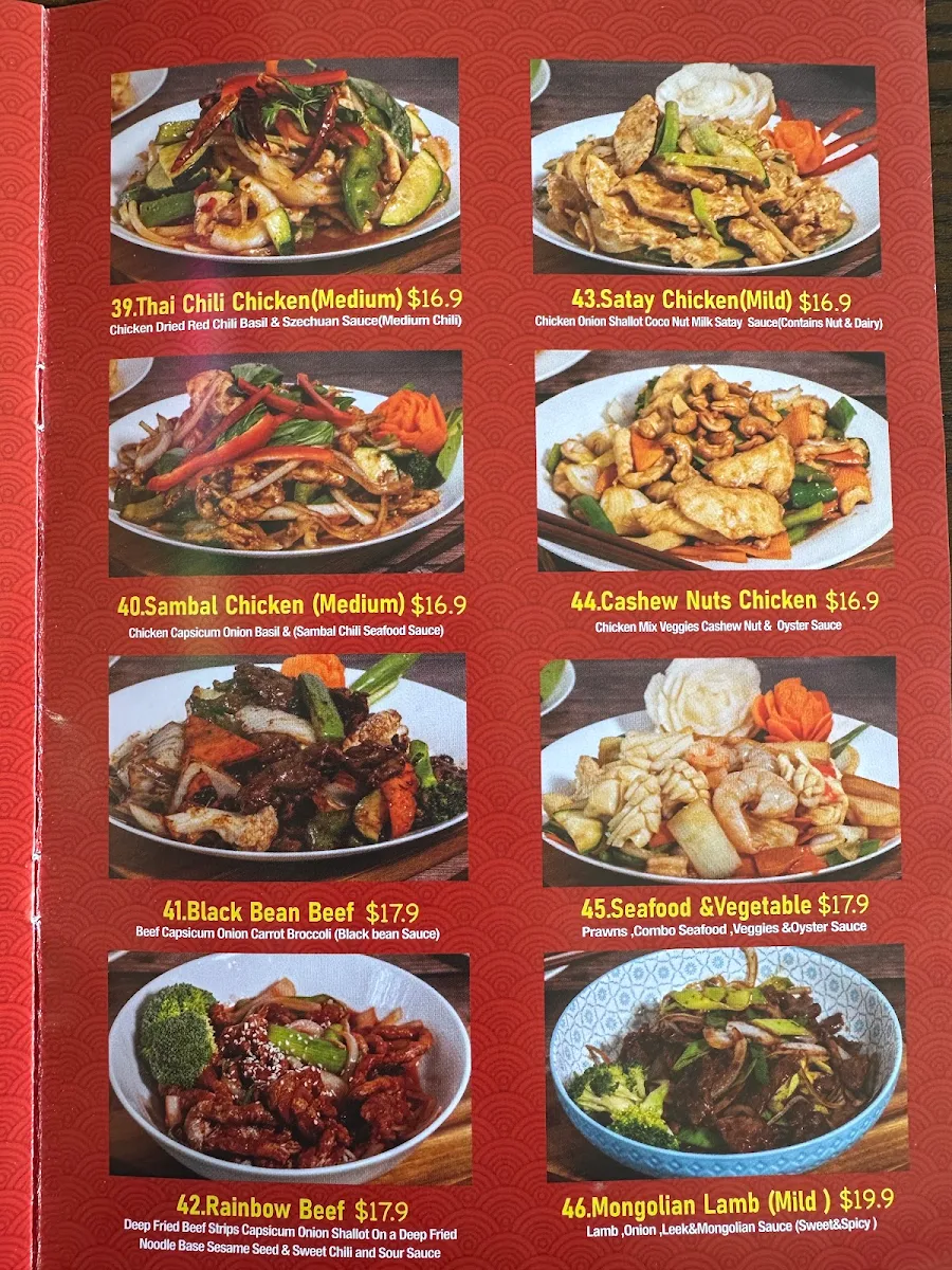 Menu, Panda Big Bowl