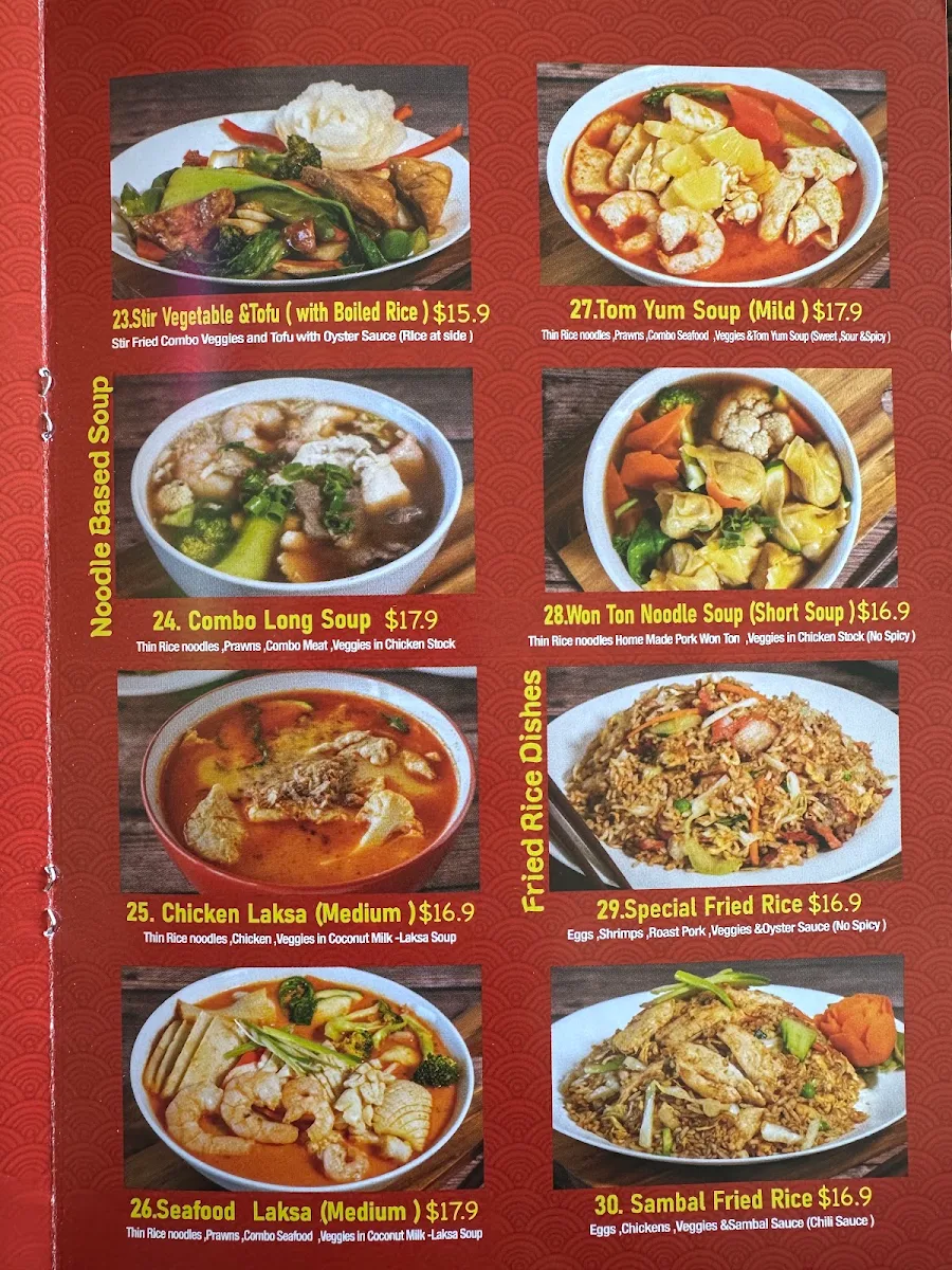 Menu, Panda Big Bowl