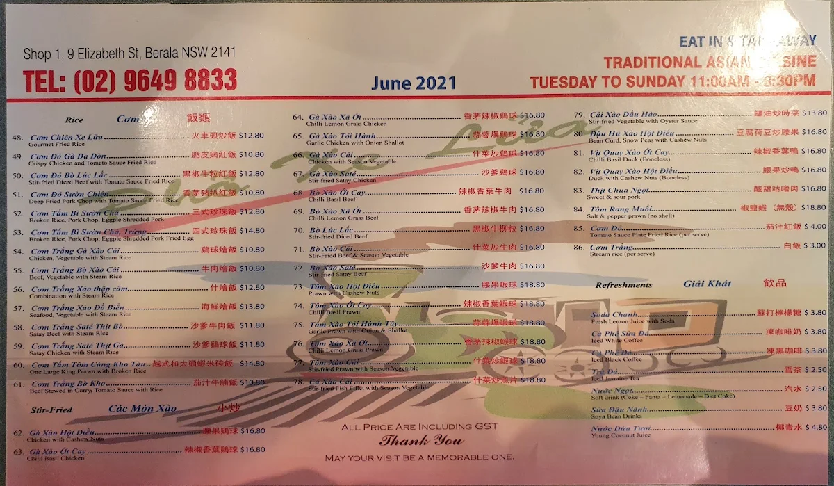 Menu, Gourmet Noodle House