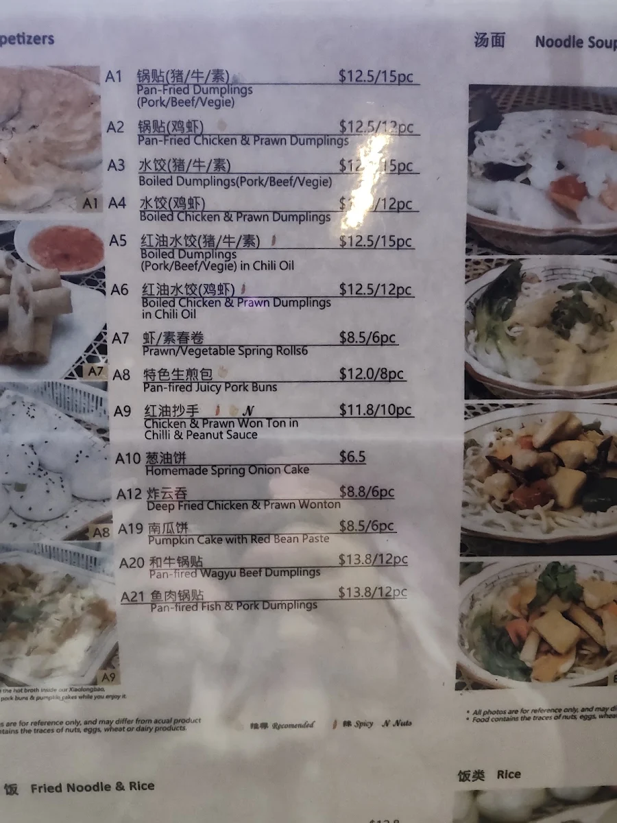 Menu, Ramen & Dumpling House Clayton