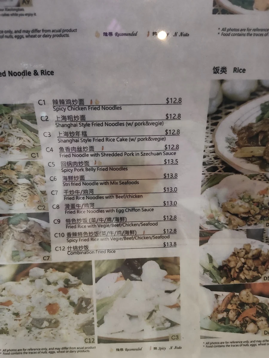 Menu, Ramen & Dumpling House Clayton