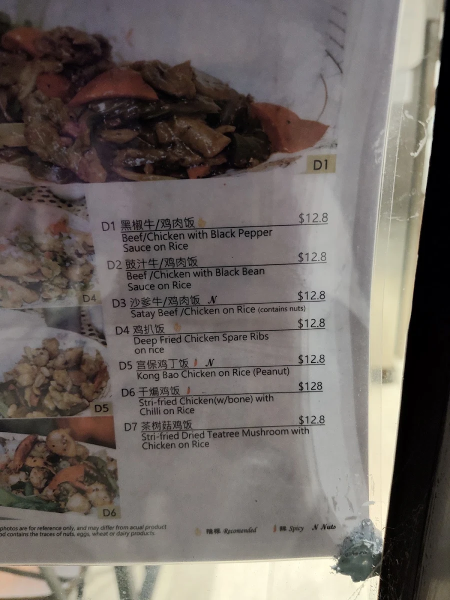Menu, Ramen & Dumpling House Clayton
