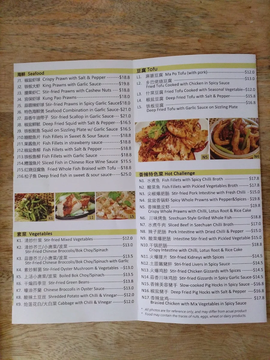 Menu, Ramen & Dumpling House Clayton