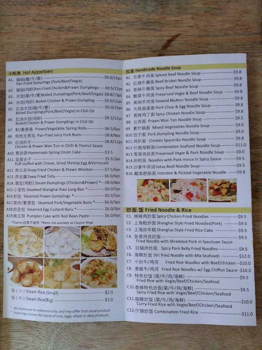 Menu, Ramen & Dumpling House Clayton