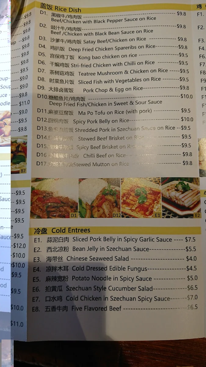Menu, Ramen & Dumpling House Clayton