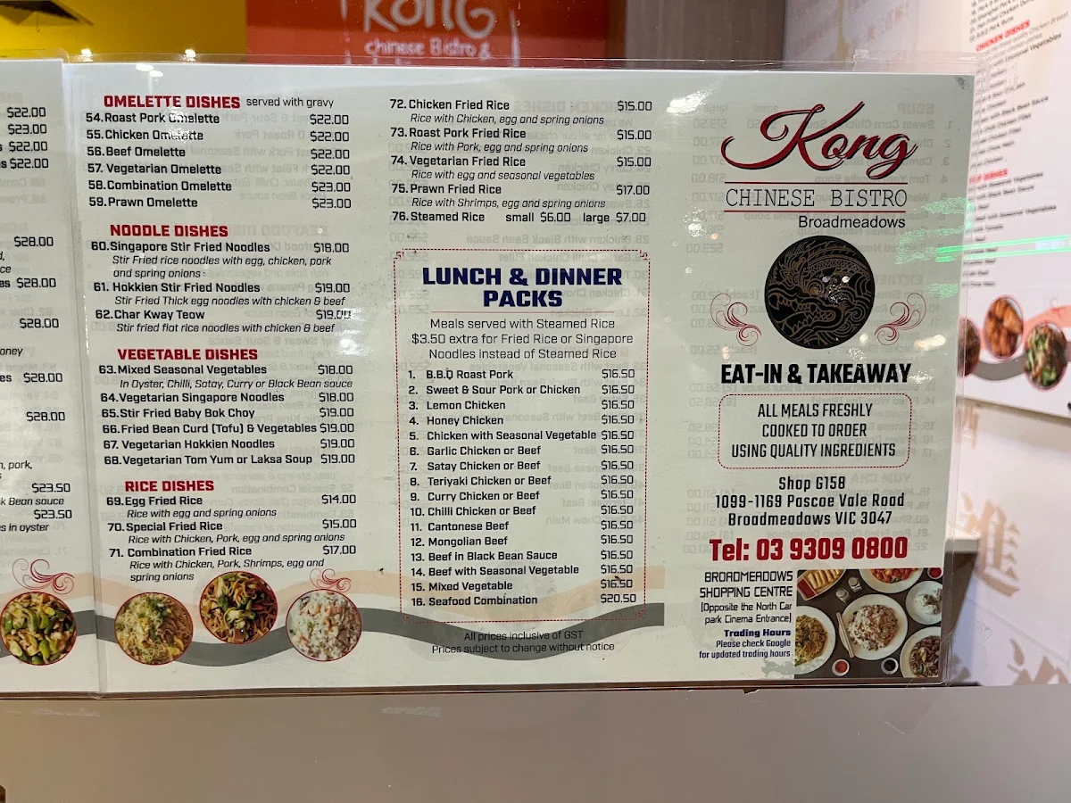 Menu, Kong Chinese Bistro