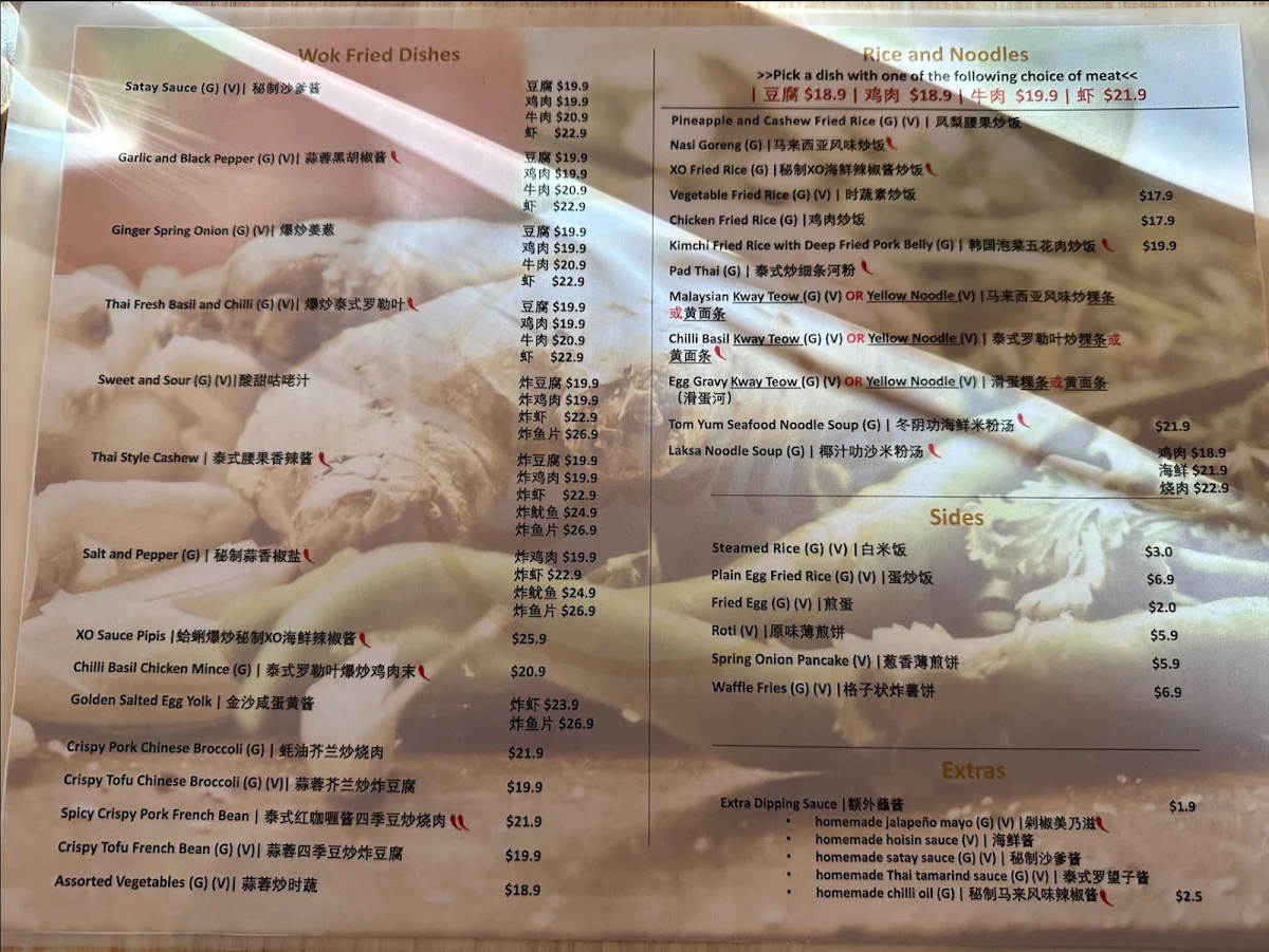Menu, Bite Me Restaurant TAS