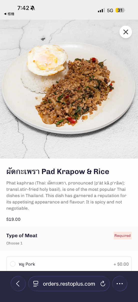 Menu, My Thai Kitchen