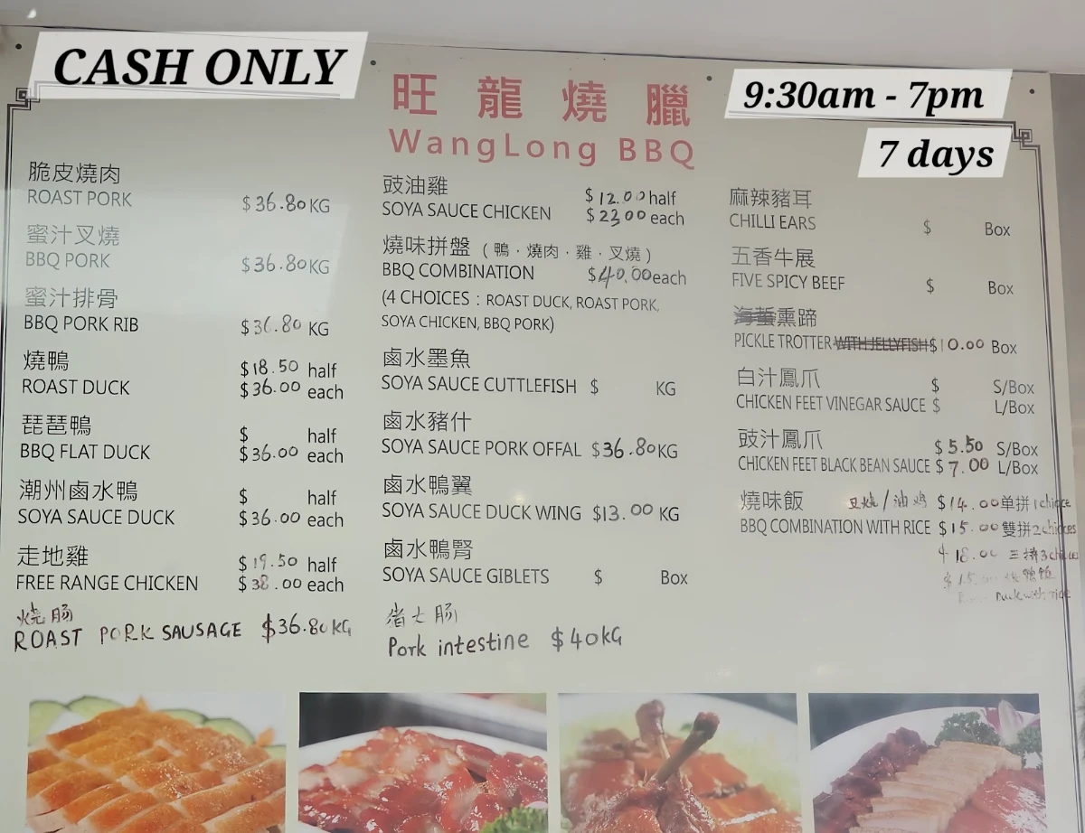 Menu, Wang Long BBQ Blacktown