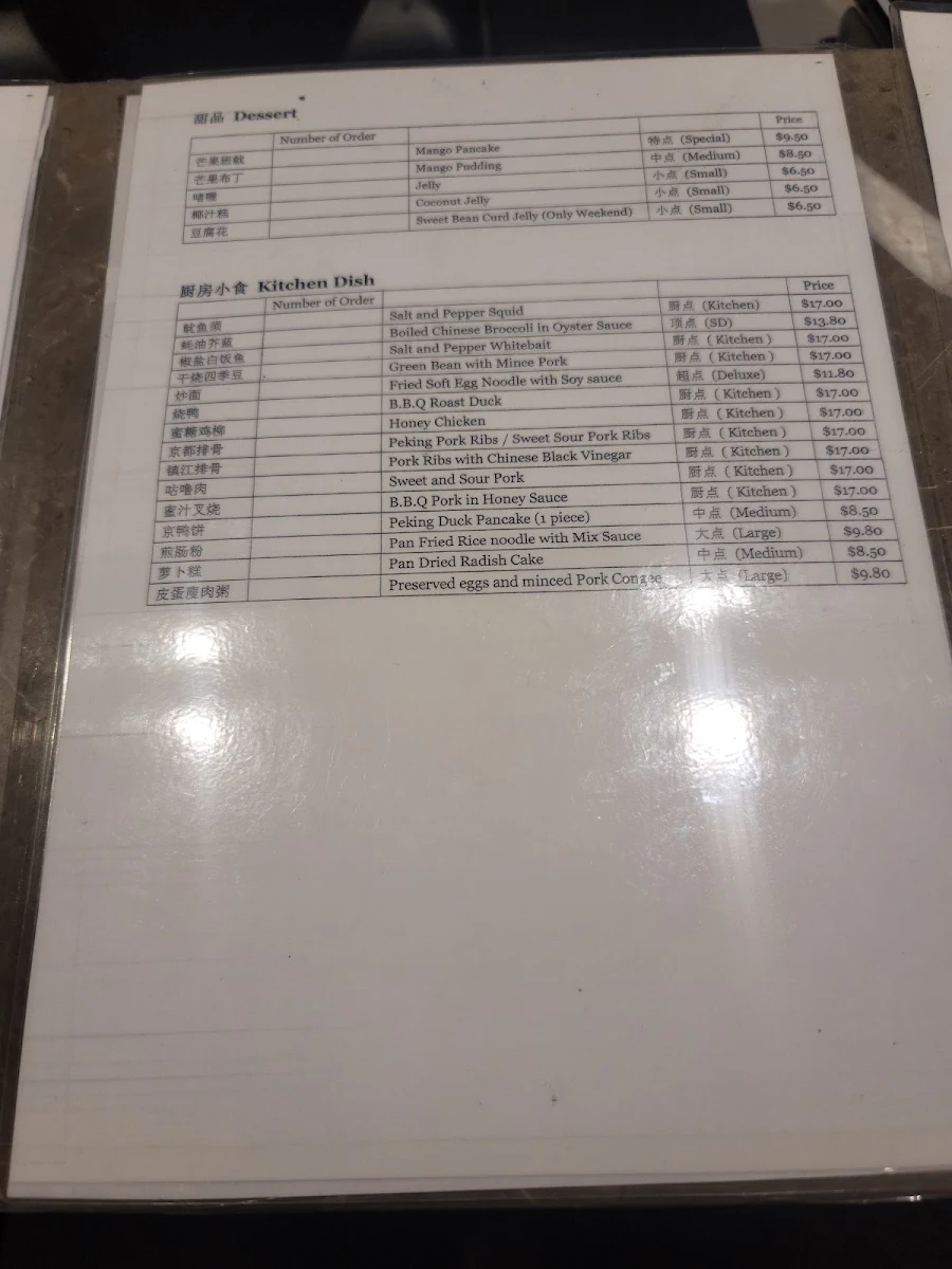 Menu, Treasures at the Juniors