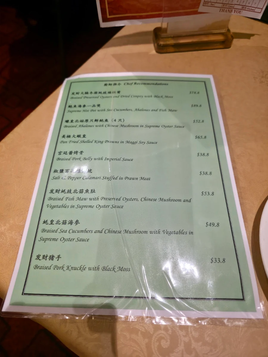 Menu, Treasures at the Juniors