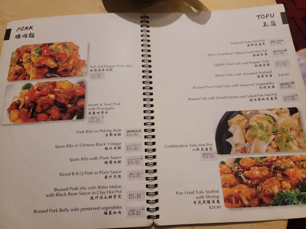 Menu, Treasures at the Juniors