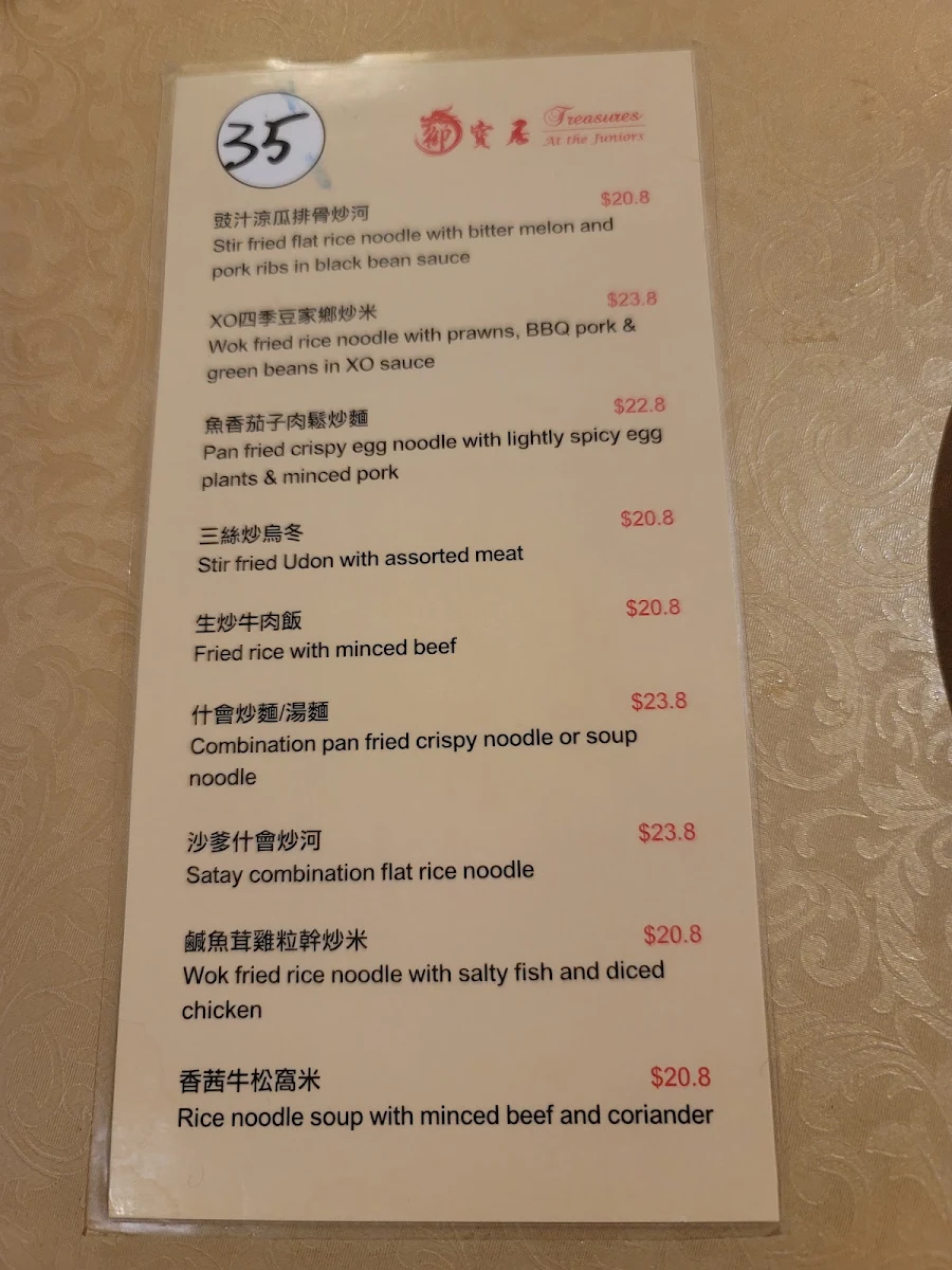 Menu, Treasures at the Juniors