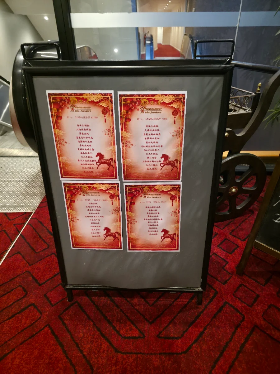 Menu, Treasures at the Juniors