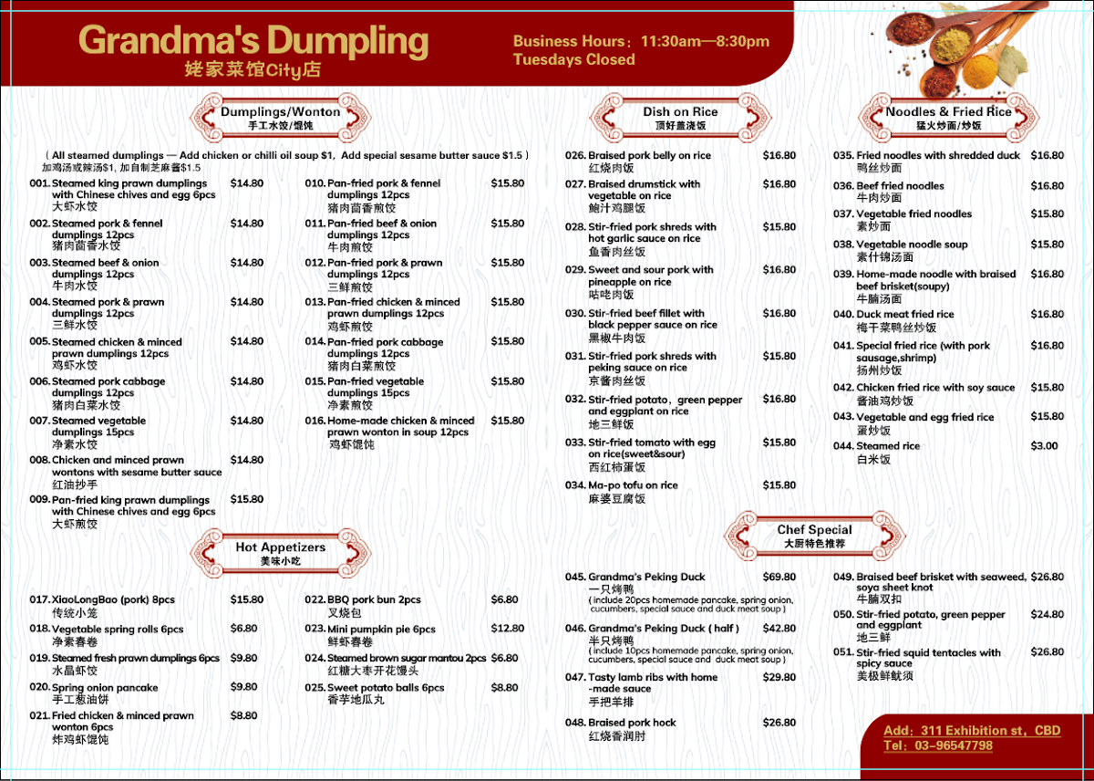 Menu, Grandma‘s Dumpling City