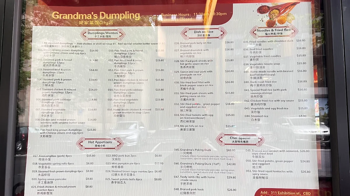 Menu, Grandma‘s Dumpling City