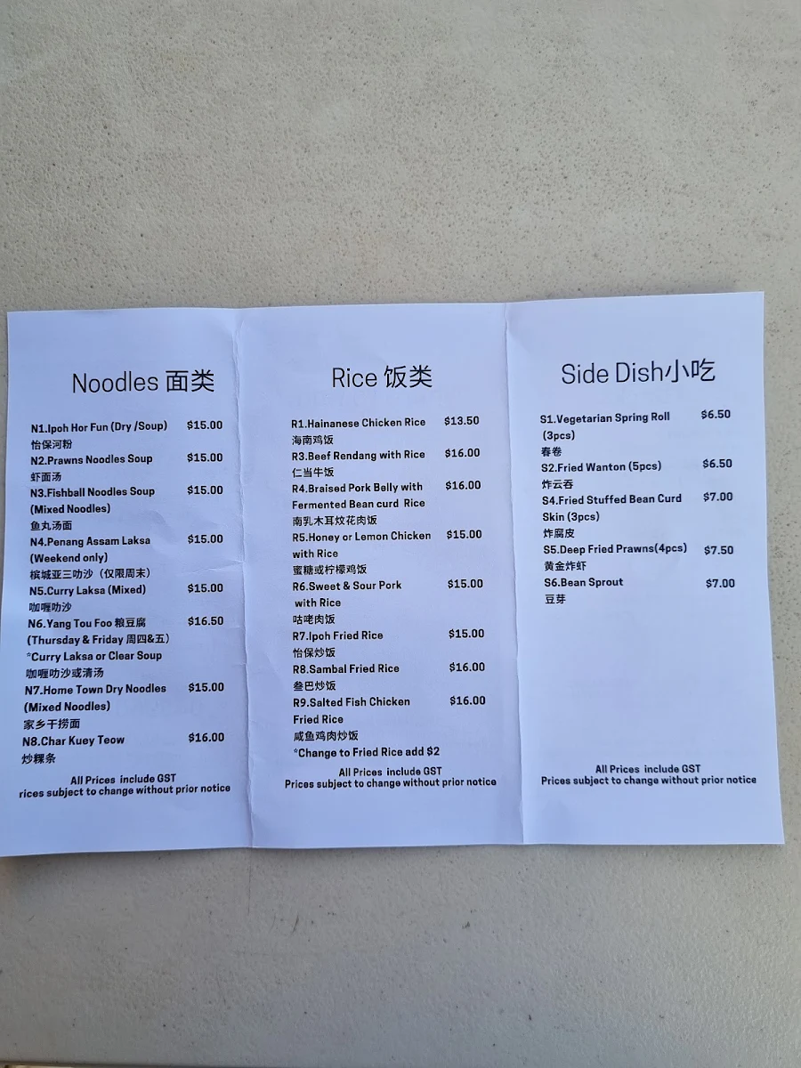 Menu, Ipoh Hawkers