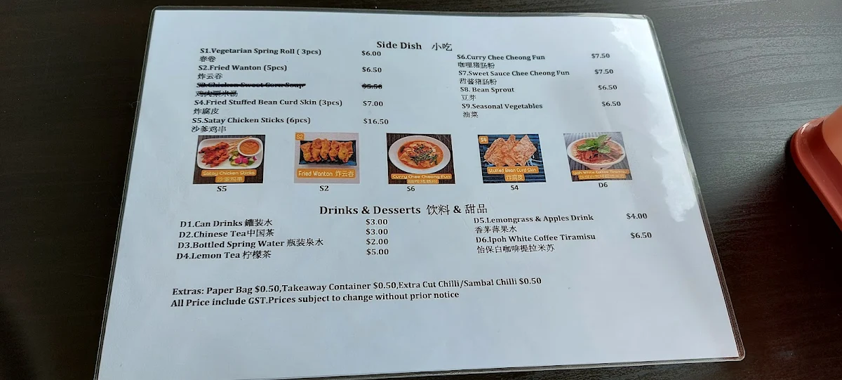 Menu, Ipoh Hawkers