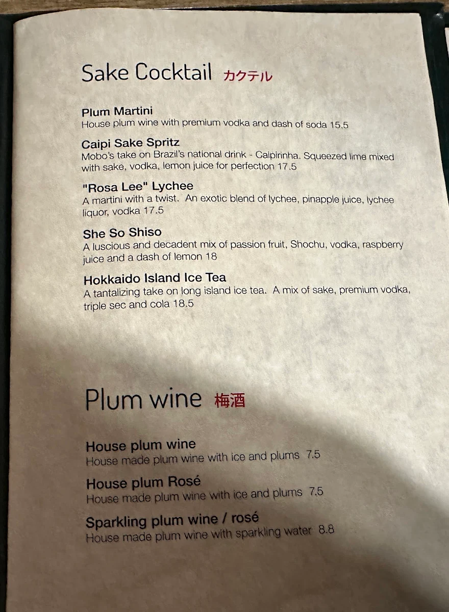 Menu, Mobo Restaurant