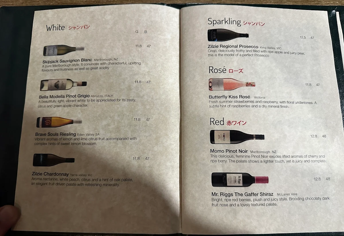 Menu, Mobo Restaurant