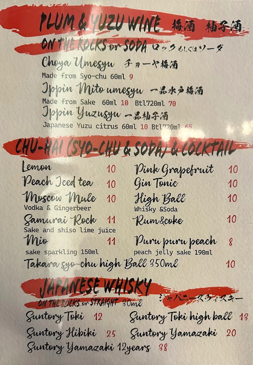 Menu, Yakitori Jin Haberfield