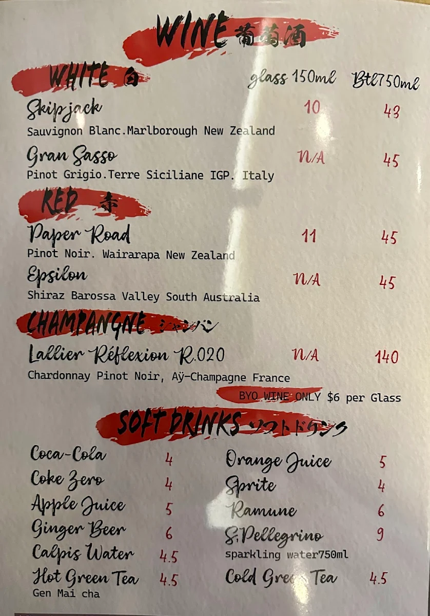 Menu, Yakitori Jin Haberfield