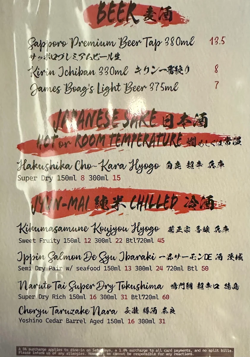 Menu, Yakitori Jin Haberfield